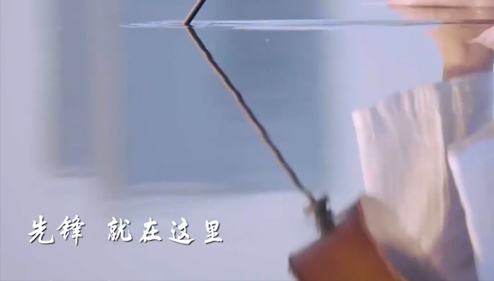 《我是先锋》  融城核心 先锋就在这里