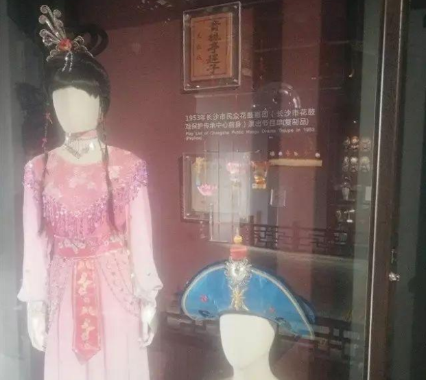 花鼓戏