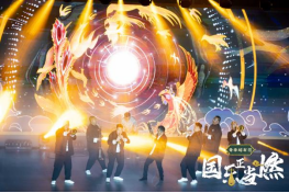 湖南省文化馆——国乐正当燃